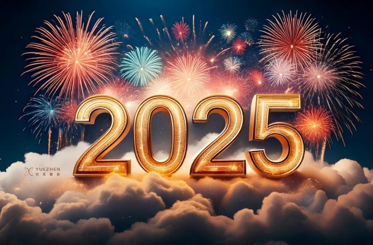 門診公告|悅真醫美2025元旦休診 9 2025元旦圖卡 悅真醫美
