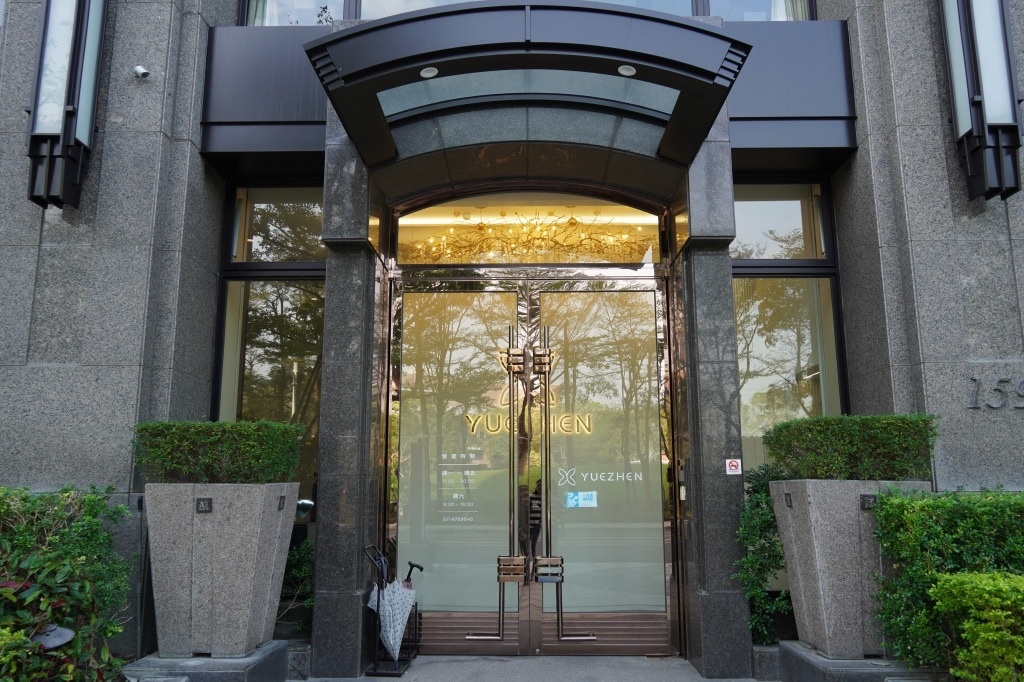 水光針是什麼?高雄水光針推薦、施作流程、副作用懶人包 4 悅真醫美診所專文-01