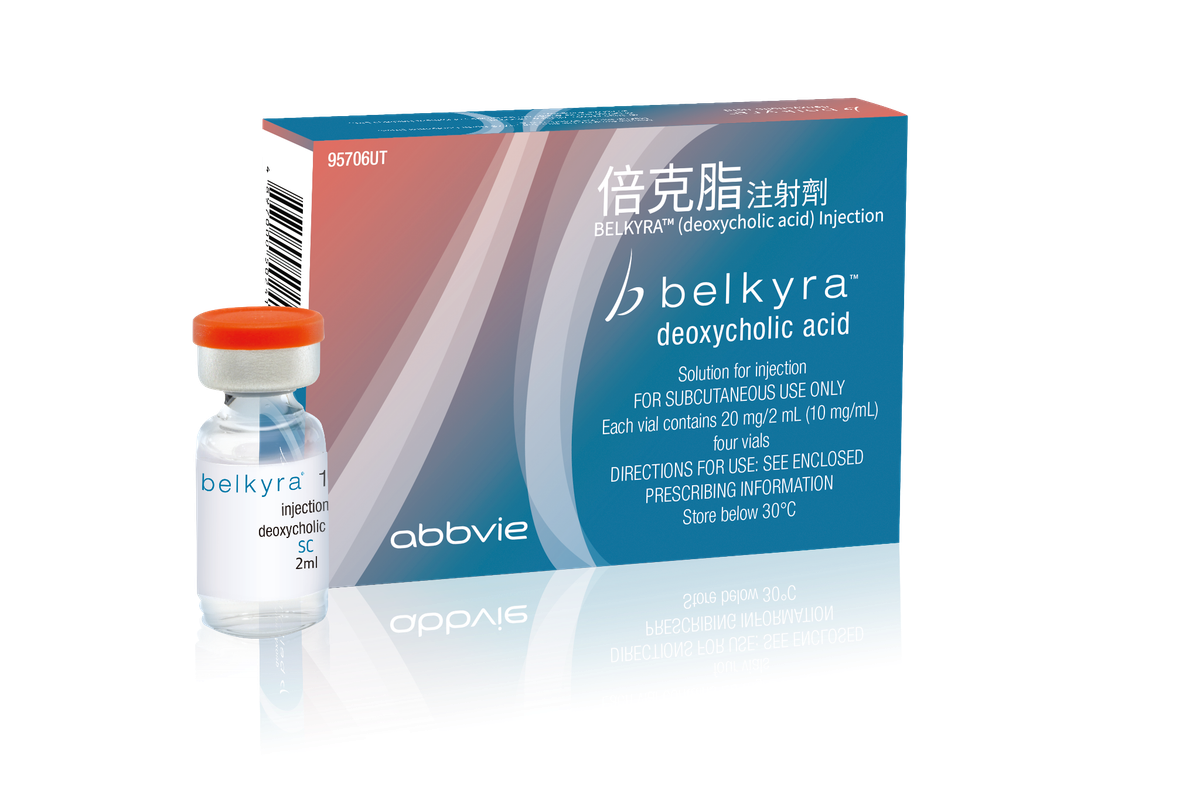 消脂針雙下巴完整攻略:效果、恢復期與維持時間全解析 2 Belkyra 倍克脂去氧膽酸注射劑外盒與藥瓶